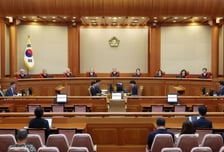 '검찰청 폐지' 헌재가 최종 판단하게 되나…법조계 전망은
