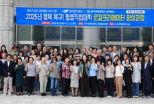 대구과학대-대구 북구청, '2025 행복 북구 평생직업대학' 개강