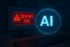 아들에 용돈 50만원 보냈다가 큰일?…증여세 폭탄 던진다는 AI, 진실은