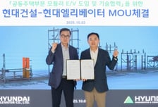현대엘리베이터-현대건설, 모듈러 엘리베이터 상용화 MOU