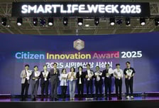 서울시민이 뽑은 스마트라이프위크 '혁신상'에 CJ올리브네트웍스