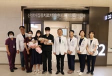 18년간 '시험관 시술 50회·유산 4번'…추석 앞두고 "엄마 됐어요"