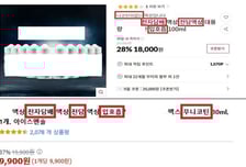 "니코틴 없는거야" 전담 내뿜어도 참았는데 착각?…식약처의 경고