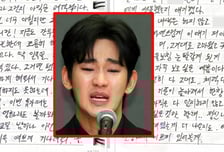 김수현, 군복무 때 일기엔 '아이돌 여친'뿐…김새론 언급 아예 없다