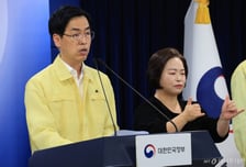 화재 피해 96개 시스템, 28일까지 복구…대구센터 이관 속도낸다(종합)