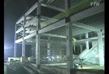 "두 형제도 목숨 잃었다" 이천 물류센터 붕괴…벌금 500만원 끝?[뉴스속오늘]