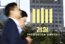 검찰, '울산시장 선거개입' 문재인·조국·임종석 등 혐의없음 처분