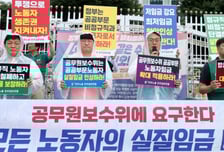 9급 신입 '120만원' vs 5급 '0원'…공무원 명절 휴가비는?