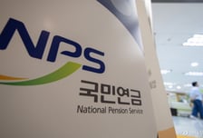 내년 국민연금 지급 예산 6조원↑…보험료율은 0.5%p 오른다