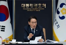 한달 앞으로 다가온 APEC···대통령경호처 "안전 총점검"