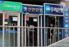 "지금 너무 높잖아" 추석 밥상 오른 대출금리…연휴 끝만 기다렸는데