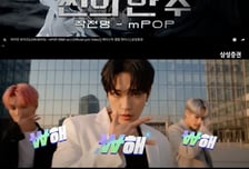 "AI야, 뮤비 만들어줘"…증권사, 유튜브 홍보에도 AI 바람