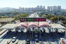 경기도, 내년 1월부터 일산대교 통행료 전면 무료화 추진