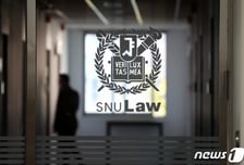 "검사보다 변호사" 이런 로스쿨생 확 늘더니…'반수 열풍' 부는 이유