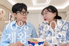 '쌍둥이 임신' 임라라, 분만 고민…"자연분만은 선불, 재왕절개는 후불"