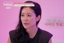 "아예 생각 안 했는데"…신현준, 아내와 2년째 '각집 생활' 이유는
