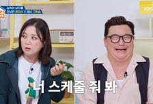 '원진서♥' 윤정수 "결혼식, 김숙 스케줄에 맞췄다…종지부 찍으려고"