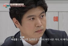 '이숙캠' 남편, 돈 때문에 출연 인정 "재산 분할도 끝난 마당에…"