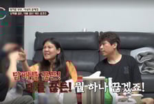 손주 원하는 시부모님한테 남편 욕하는 아내 "담배를 끊든, 대를 끊든…"