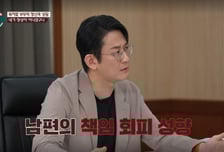 "아빠 이혼하고 싶어" 파파보이 남편, 알고보니 '가스라이팅'이었다