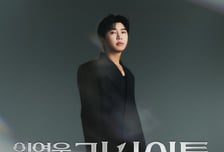 [추석에] 음악의 호수에 풍덩 빠져