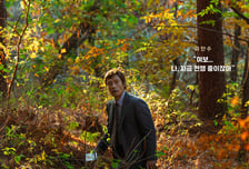 박찬욱·이병헌의 '어쩔수가없다', 9일 연속 흥행 선두 [박스오피스]