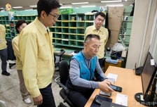 "황금 연휴에도 24시간 보안위협 막는다"... 과기부총리 보안 현장점검