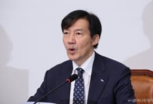 조국 "연휴는 진짜 연휴여야…업무시간 외 연결되지 않을 권리 보장"