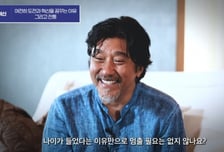 '비빔인간' 에드워드 리 셰프, APEC 정상회의 만찬 선보인다