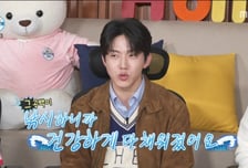 도운 "데이식스 활동 중단, 불안해서 낚시 시작…공백이 채워져"