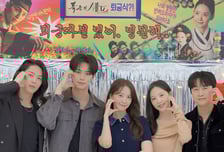 임윤아X이채민, '폭군의 셰프' 설렘 명장면 재현한다...스페셜한 '퇴궁은 없어'