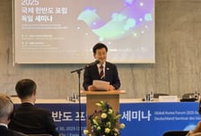 정동영, 5박7일 독일·벨기에 일정…"'평화적 두 국가론'으로 전환할 것"