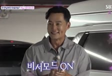 '비서진' 이서진, 매니저 덕목 웃음·진심·허당 대방출...수발러 완벽 변신