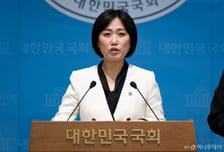 與백승아 "국민의힘, 이재명정부 흠집 내는 가짜뉴스와 선동 멈춰야"