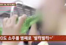 지하철서 소주 '병나발', 손톱 깎고 '모르쇠'…빌런 승객들 눈살