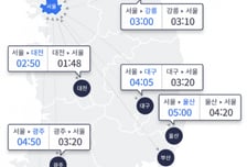 연휴 둘째날 귀성길 곳곳 정체…17시 기준 '서울→부산' 5시간50분