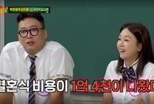 박준형 "결혼식에 1억 4천만원 썼다…'♥김지혜' 외제차도 뽑아줘"