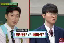 임요환 "페이커와 대결? 현역이자 세계 챔피언…상대 안 될 듯"