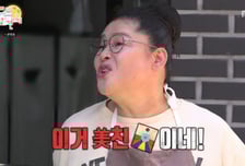 "미친, 몇년생이여?"…이영자 반말하는 유튜버에게 정색, 누구?