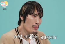 눈에 띄기 싫어 새벽산행…최홍만, 대인기피증에 5년 제주생활