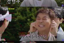 "내가 결혼 못하는 이유, 런닝맨"…'신행' 김종국 대신한 전현무 '울컥'