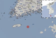 전남 여수시 거문도 남남동쪽 해역 규모 2.8 지진…"피해 없을 것"