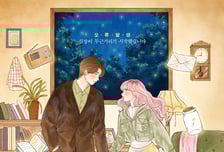 뮤지컬 영화 '어쩌면 해피엔딩', 1만 관객 돌파!