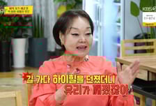 "바람 피운 남편에 하이힐 던져"…이혜정, 길 가다 유리창 깬 사연