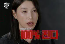 김연경, 감독 데뷔전 극적으로 이겼지만 "이 경기력이면 100% 진다"