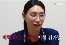 김연경, 판정에서 시비붙은 김호철 감독과 재회 "버럭하는 스타일…"