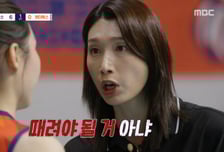 김연경, 선수와 소통 안 돼 결국 분노 "책임감 없어 이해 안 가"