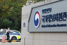 '온나라 문서 2.0' 복구…국정자원 정보시스템, 156개 재가동