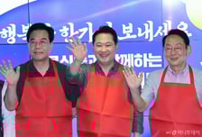 野 "어느 때보다 무거운 한가위...국민이 바라는 건 제 역할 하는 정부"