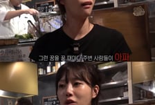 "신내림 받기 직전이라더라"…이미주, 뒤숭숭한 꿈자리 고백